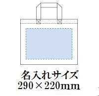 ユーティリティバッグ(L)ワイド Bの画像