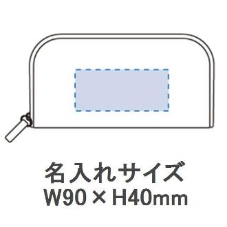 ベーシックファスナーポーチ(M)の画像