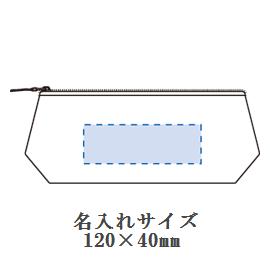 ベーシック三角ポーチの画像