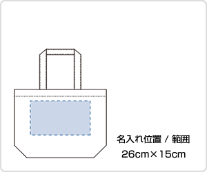 不織布スタンダードバッグの画像