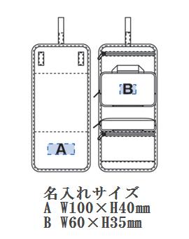 トラベルケースの画像