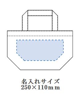 不織布保冷トート ブルーの画像