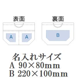 バッグインバッグの画像
