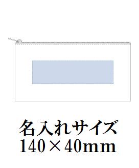 デニムフラットポーチ S ヴィンテージブルーの画像