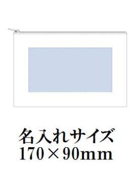 デニムフラットポーチ M インディゴの画像