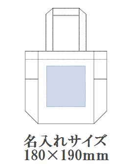 マルチトート(M)の画像