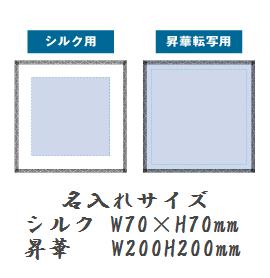 ソフトタッチミニタオルの画像
