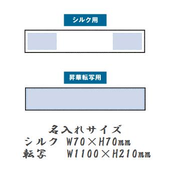 ソフトタッチマフラータオルの画像