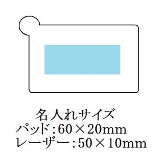 モバイルアームバンドの画像