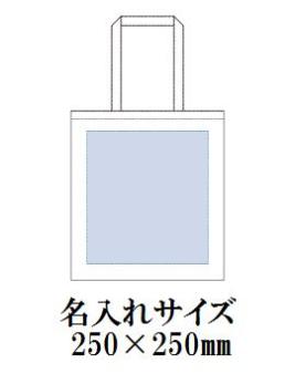 厚手コットンバッグ(L) カラーの画像