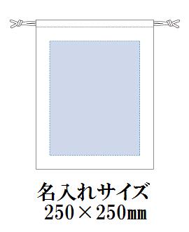 マルチ巾着の画像