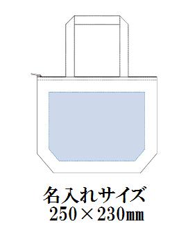 キャンバス保冷トート(M) の画像