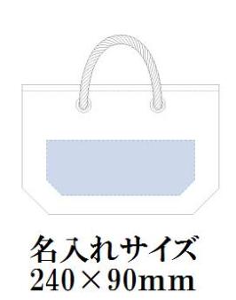 デニムロープトート S インディゴの画像