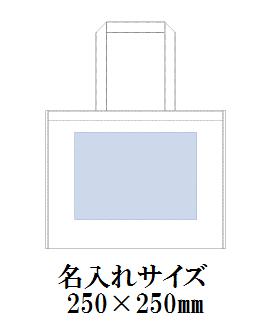 不織布裏張りボックストート(L)の画像