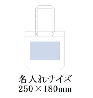 キャンバスベルトライントート カラーの画像