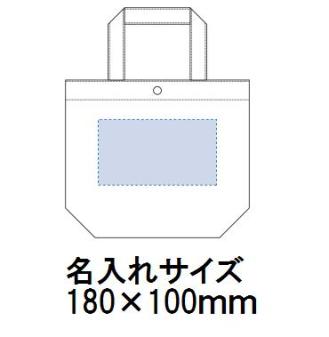 不織布ホック付トート Sの画像