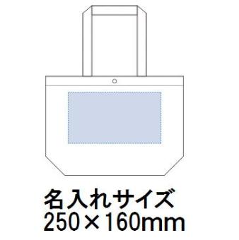不織布ホック付トート Mの画像