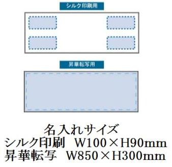 スグヒェ マフラータオルの画像