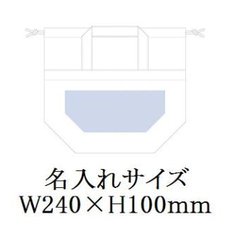 厚手キャンバス巾着付トート(S) ナイトブラックの画像