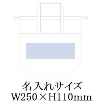 厚手キャンバス巾着付トート(M) ナイトブラックの画像