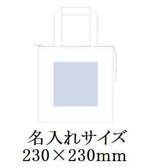 キャンバススクエア保冷トート Mの画像