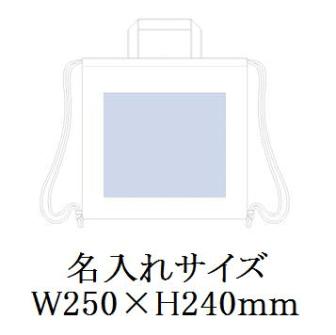 厚手コットンハンドル付リュック ナチュラルの画像