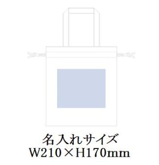 厚手コットンガゼット巾着トート(M) カラーの画像