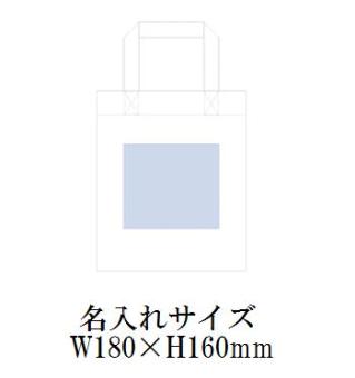 コットンガゼットマチ付バッグ(M) ブラックの画像