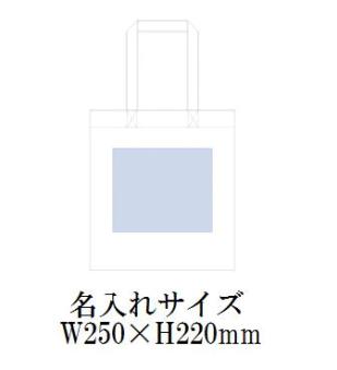 コットンガゼットマチ付バッグ(L) ナチュラルの画像