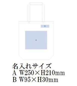 コットンポケッタブルトート ナチュラルの画像