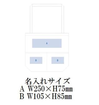 厚手コットンアウトポケットトート  カラーの画像