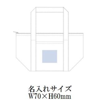 不織布保冷ライントート Bの画像