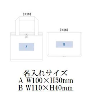 不織布保冷ボックストート Aの画像