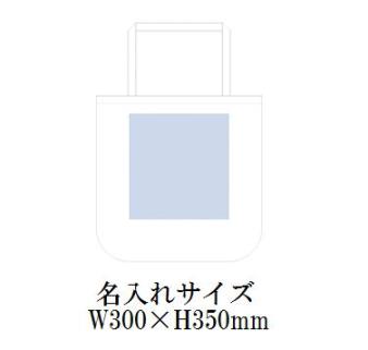厚手コットンラウンドボトムバッグ(L)カラーの画像