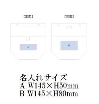 不織布保冷2WAYくるくるポーチの画像