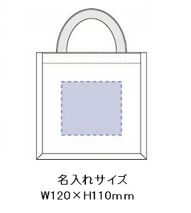 ジュートスクエアトートSの画像