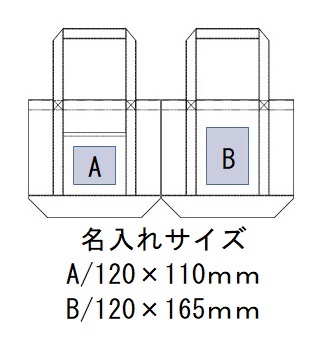 キャンバスライントート カラー Mの画像