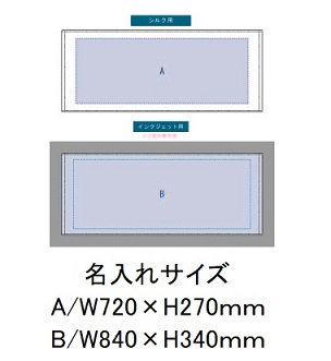 プリントしやすいコットンフェイスタオルの画像