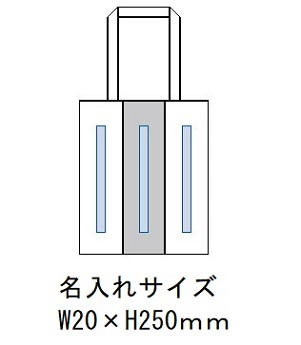 不織布カラーライントートの画像