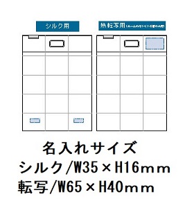 ポケットスクエアバッグの画像