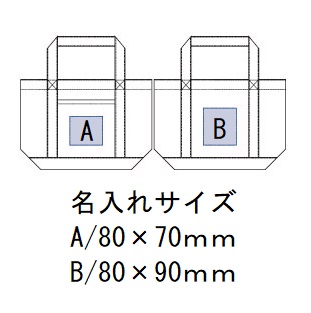 キャンバスライントート ナチュラル Sの画像
