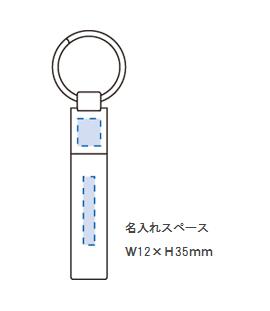 レザーベーシックキーホルダーの画像