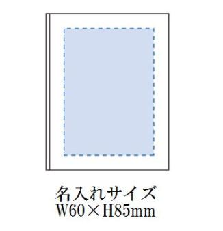 マルチメモ(M)ワインレッドの画像