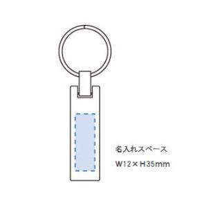 メタルプレートキーホルダーの画像