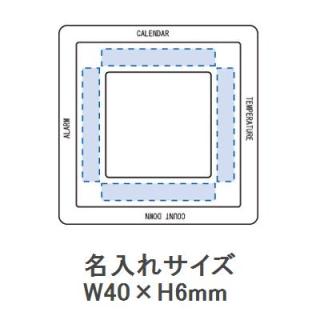 4ウェイクロック version2の画像
