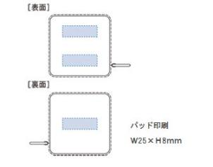 レザーメジャーの画像