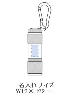 LED9灯カラビナ付ライトの画像