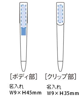 ラペルボールペンの画像
