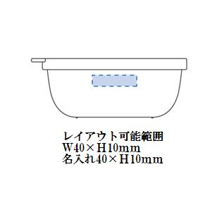 書き込める保存容器 Mの画像
