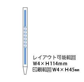 スティックボールペンの画像